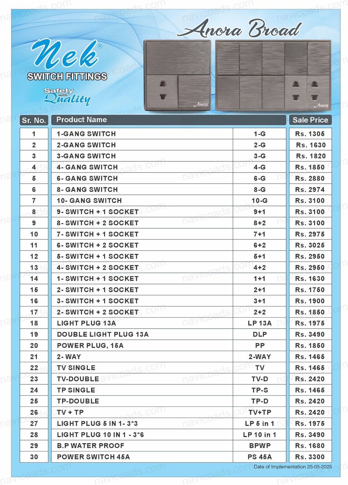 price list anora broad